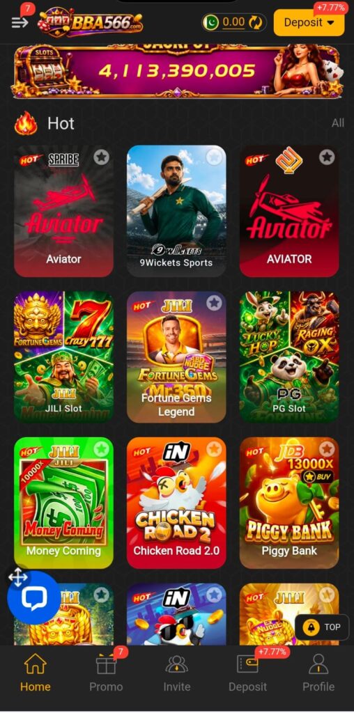 BBA566 Game home screen