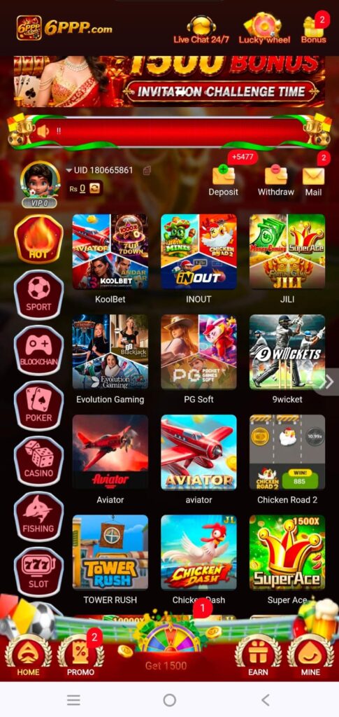 6PPP Game home screen