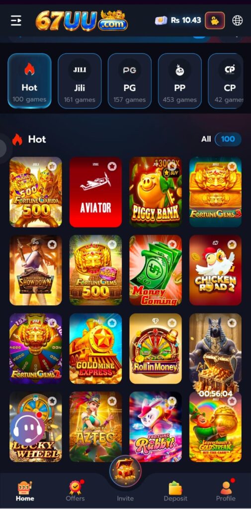 67UU game home screen interface