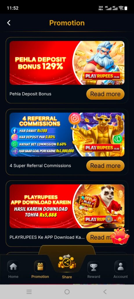 Playrupees Game promotion interface