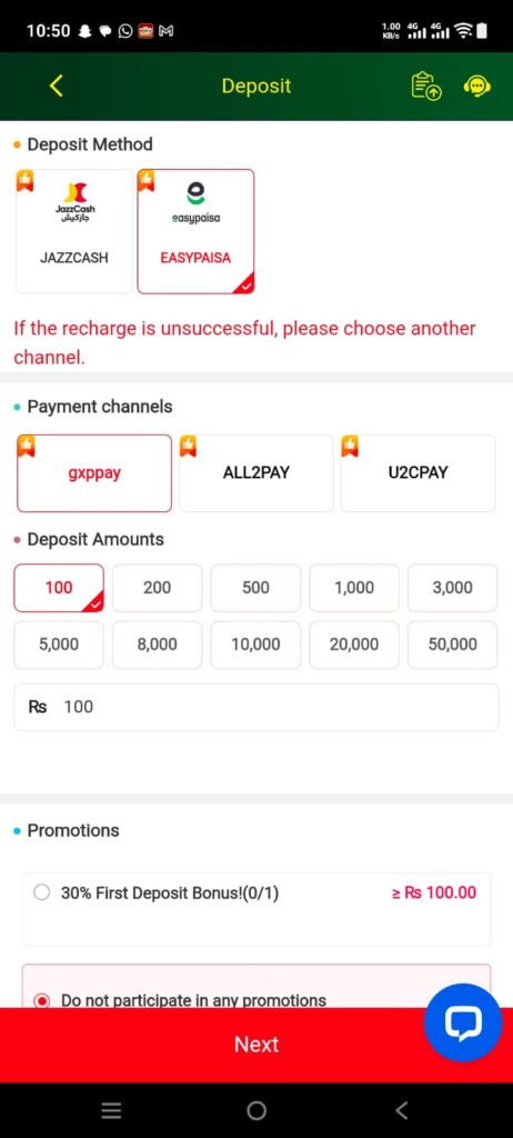 PK11 Game deposit and payment methods
