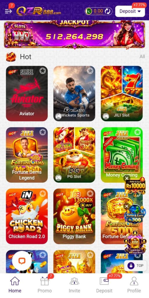 QZR888 Game home screen interface