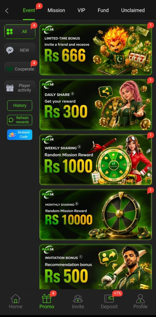 PAK14 Game promotion interface