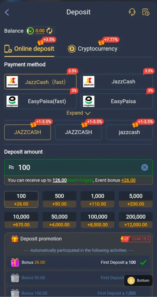 TR2026 Game payment methods