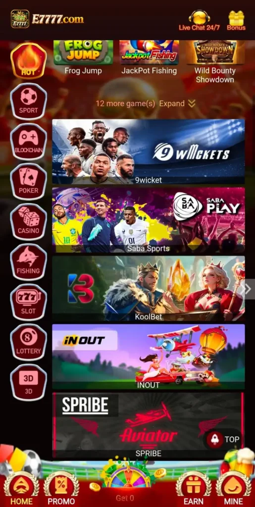 E7777 Game interface